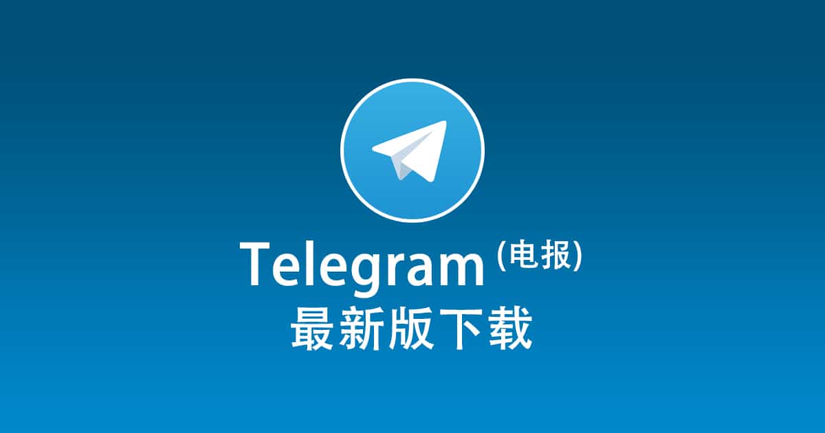Telegram Sharing group